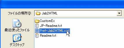 _E[hPref-Jab2HTML.xmlI