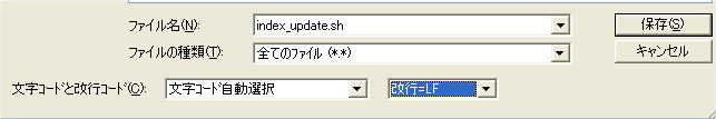 MKeditor̕ۑ̉sݒ