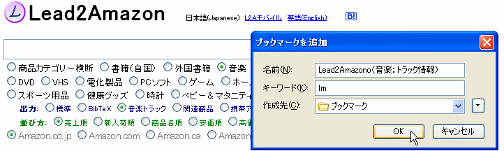 NCbNT[`̐ݒ