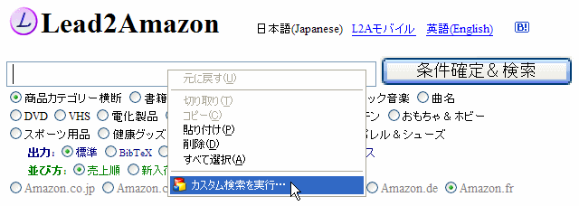 ENbNGooglec[o[Ɍݒǉ
