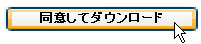 Googlec[o[̃_E[h{^