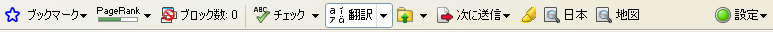 Googlec[o[̌ȊŐ@\