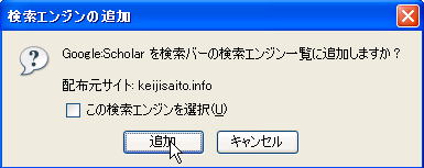 Firefoxւ̌GWǉ