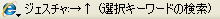 Sleipnir̃}EXWFX`̕\