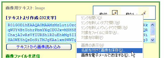 Ready2Searchの検索アイコンを利用する