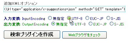 Ready2Searchからのサジェスト機能追加