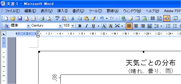 Wordɓ\tStataOt