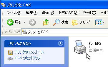 Rg[pl牼zEPSv^łĂ邩̊mF