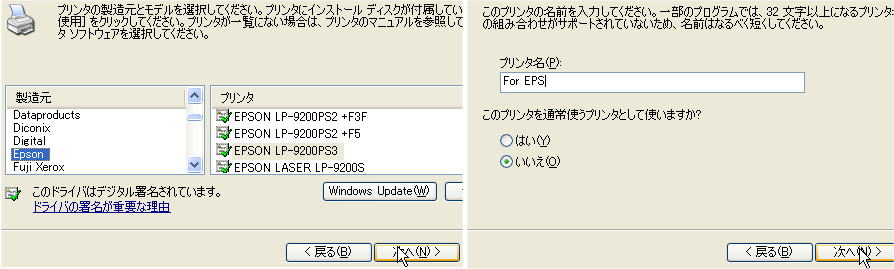 [EPSON LP-9200PS3]IAEPSp̖OtĂ