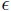 epsilon
