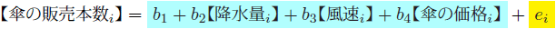 ƂȂǍ`