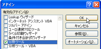 ̓c[Ƀ`FbN
