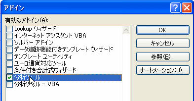AhC番̓c[I