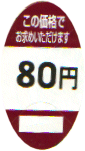 80~V[
