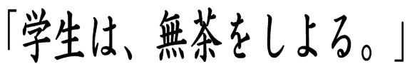 ẃAB