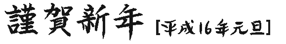 މVN