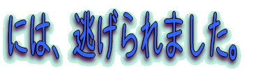 ɂ͓܂B