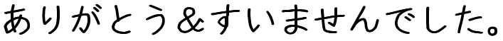 肪Ƃ܂łB